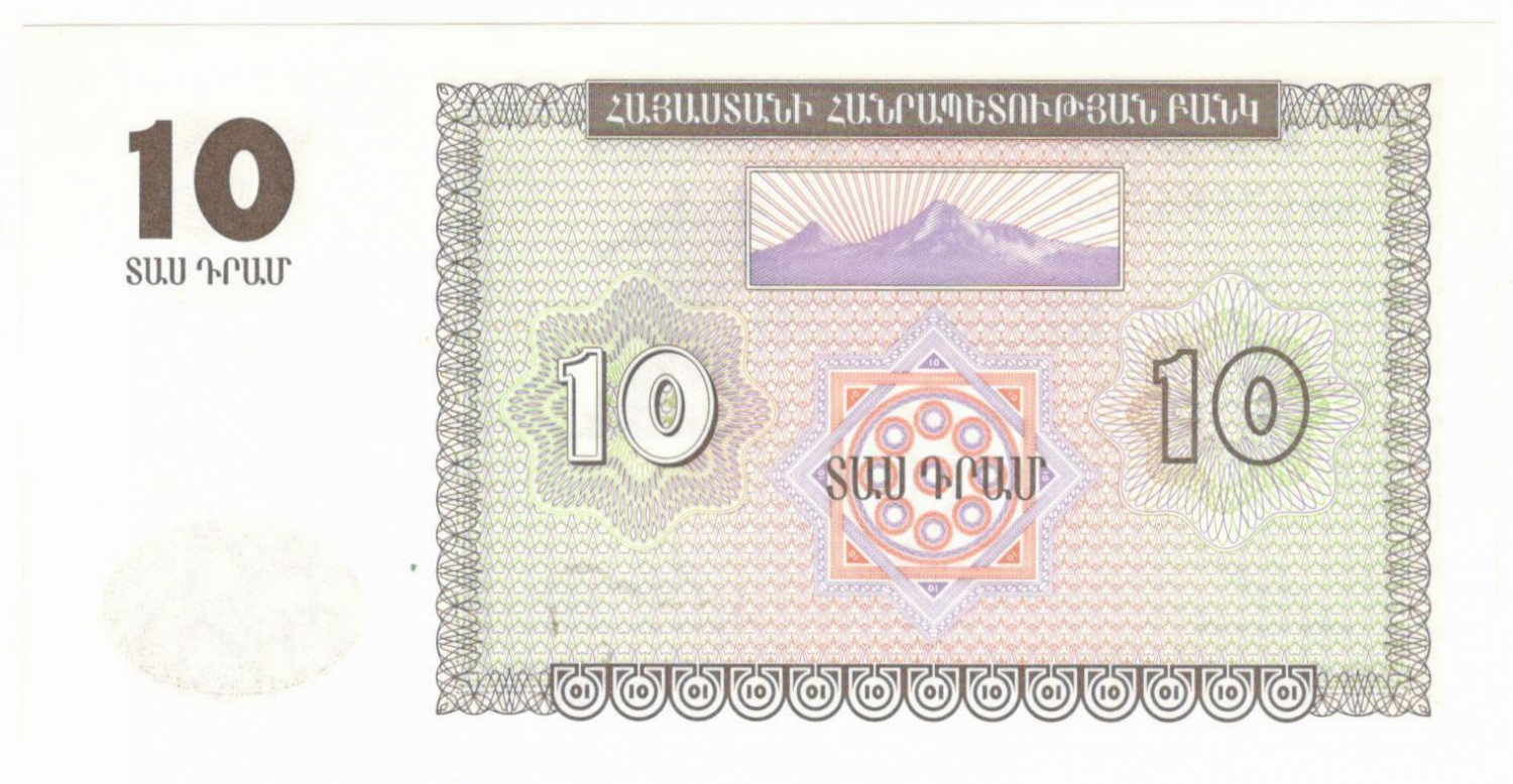 10 ���� 1993 ������� UNC
