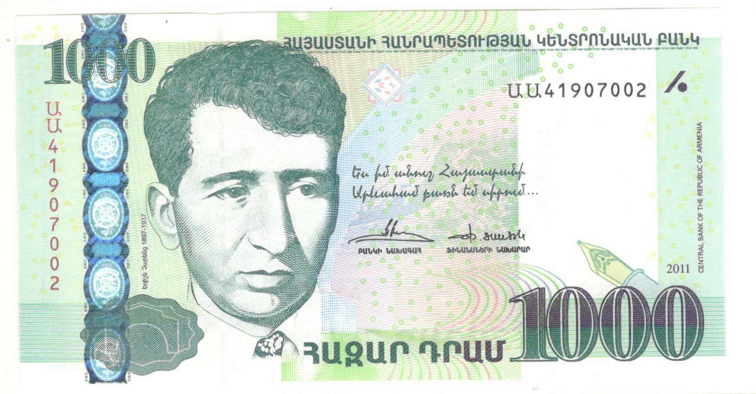 1000 ���� 2011 ������� UNC
