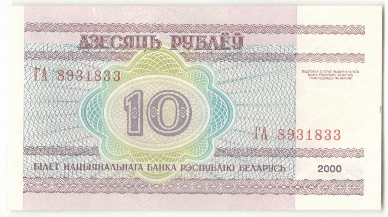 10 ������ 2000 �������� UNC
