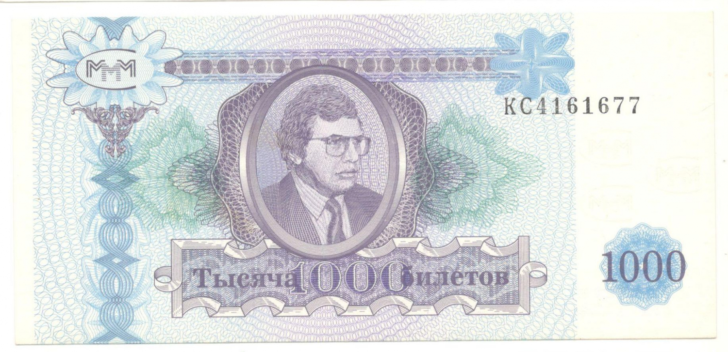 1000 ������� ��� 1994
