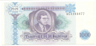 1000 ������� ��� 1994

