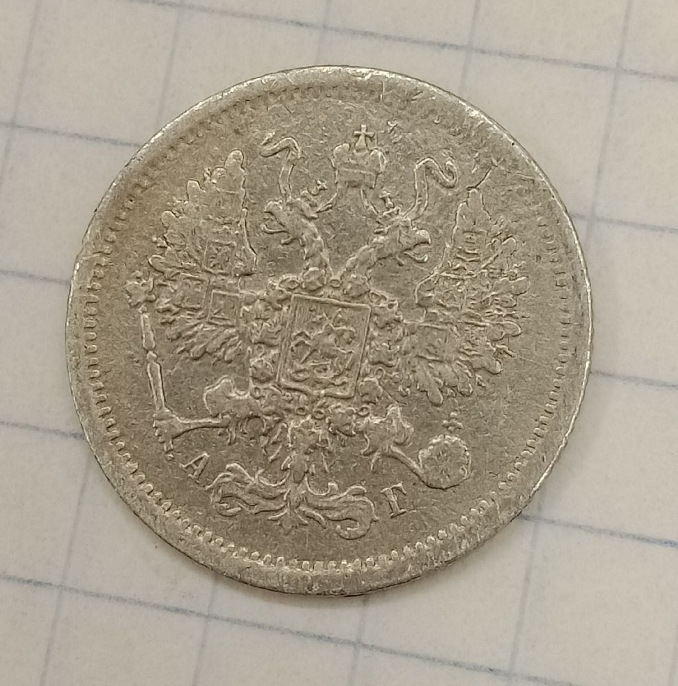 10 ������ 1893 ���-��
