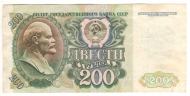 200 ������ 1992
