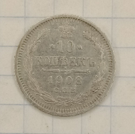 10 ������ 1908 ���-��
