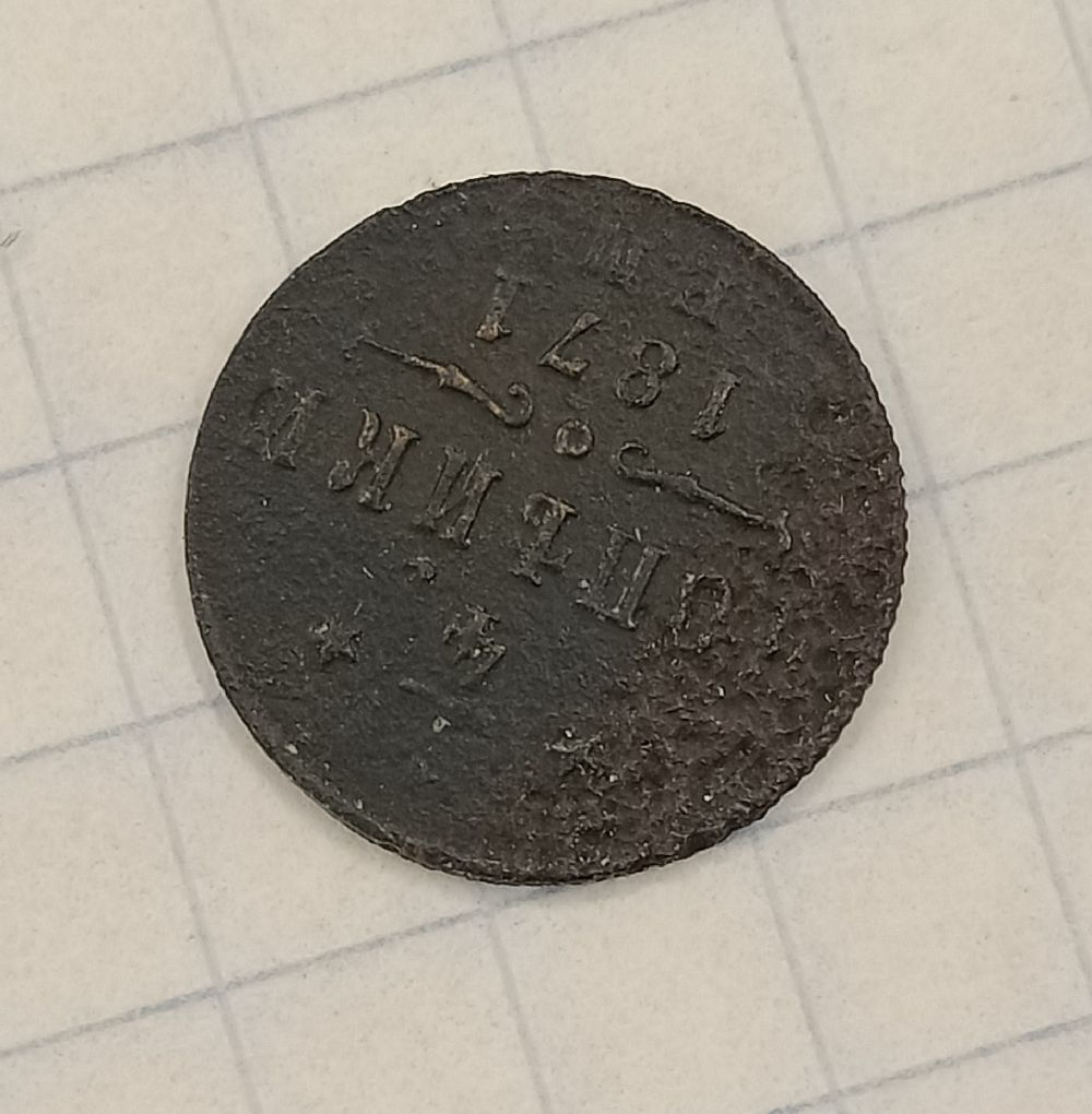1/4 ������� 1871 ��
