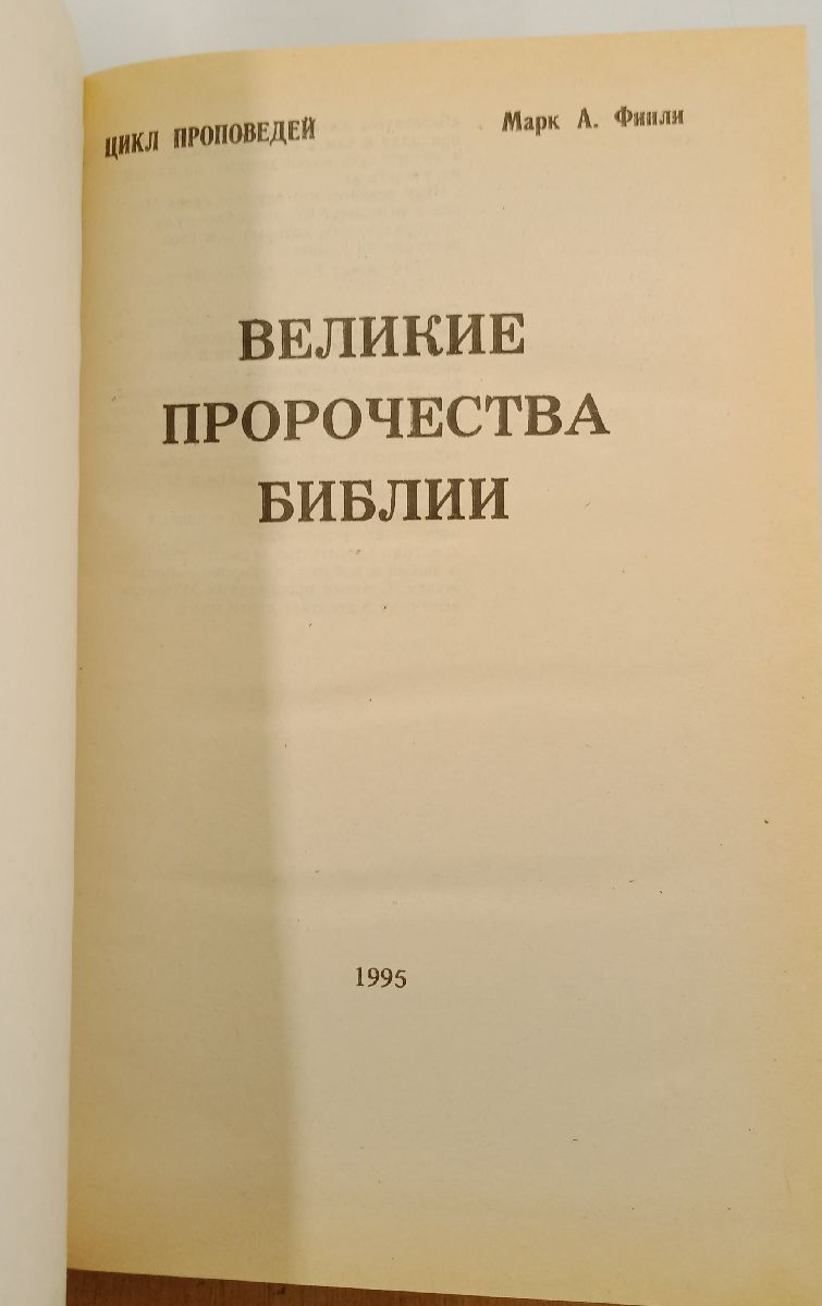 ����� ������� ����������� ������. 1995 �.
