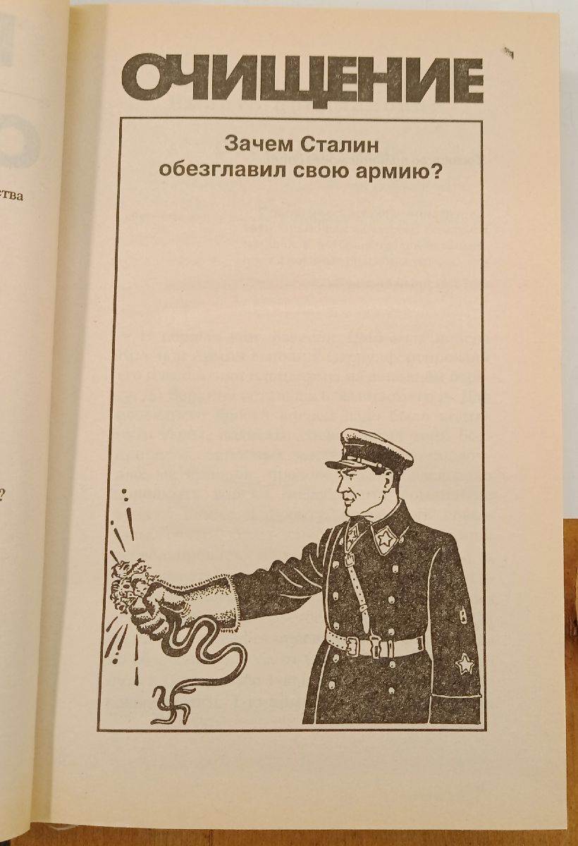 ����� �. ������� �������� 1998 �.
