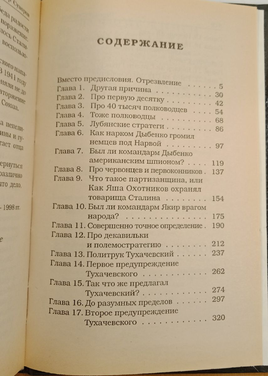 ����� �. ������� �������� 1998 �.
