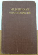 ����� �. �. ����� ����������� ������������� 1958 �.
