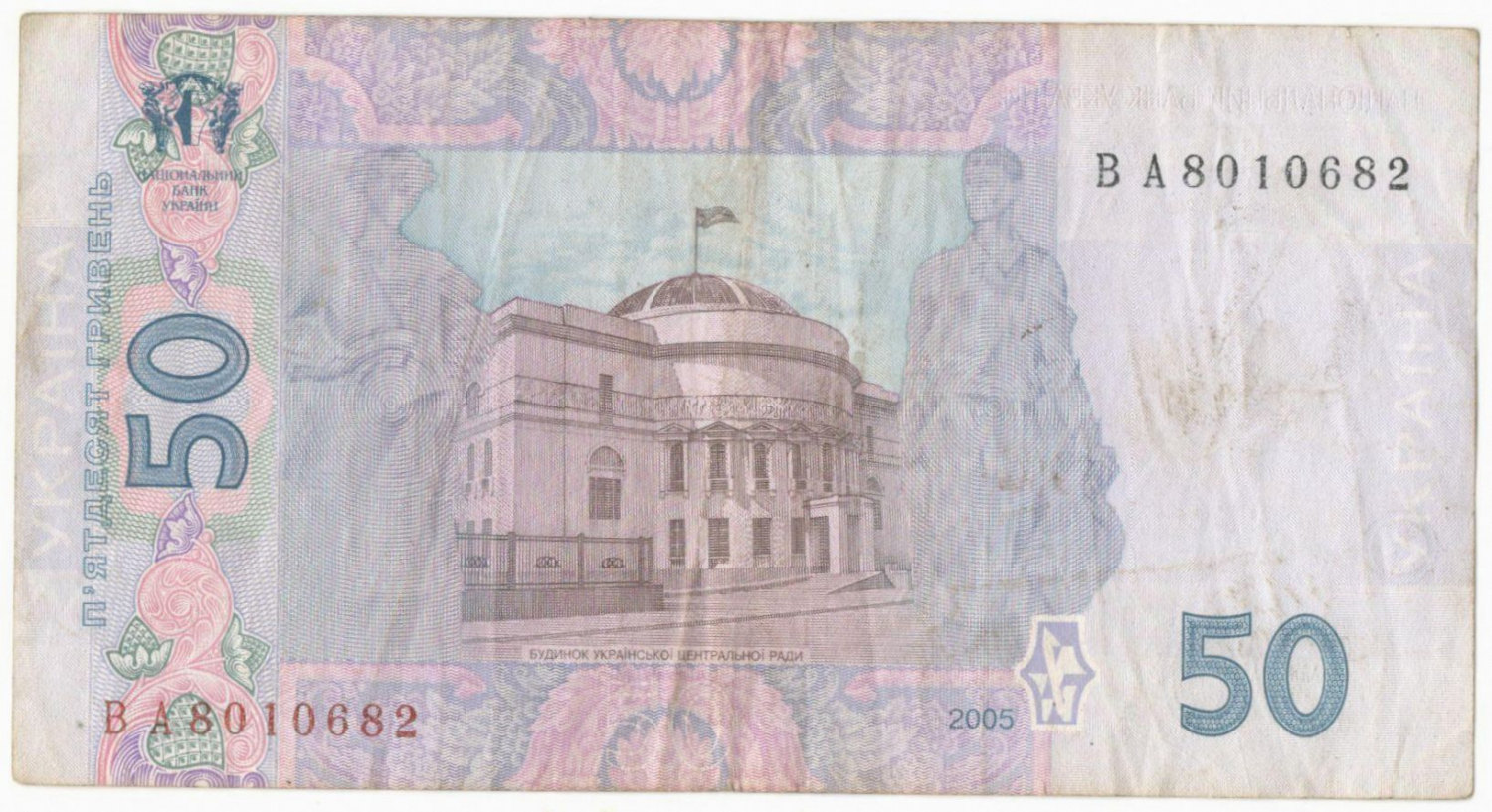 50 ������ 2005 �������
