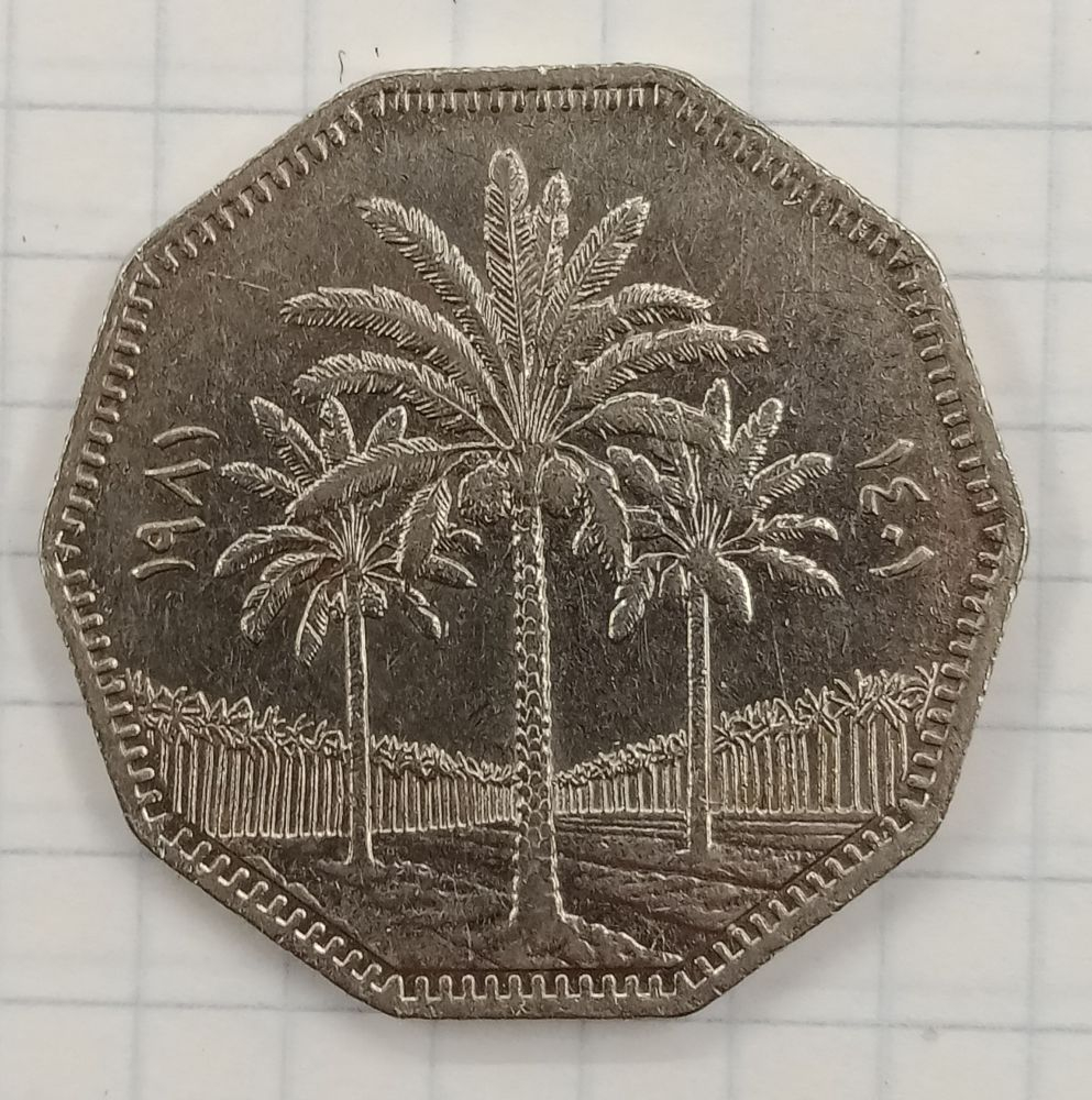 1 ����� 1981 ����