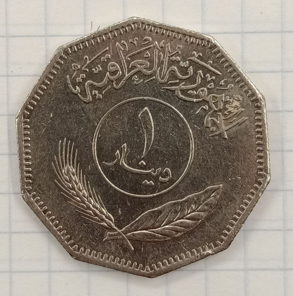 1 ����� 1981 ����