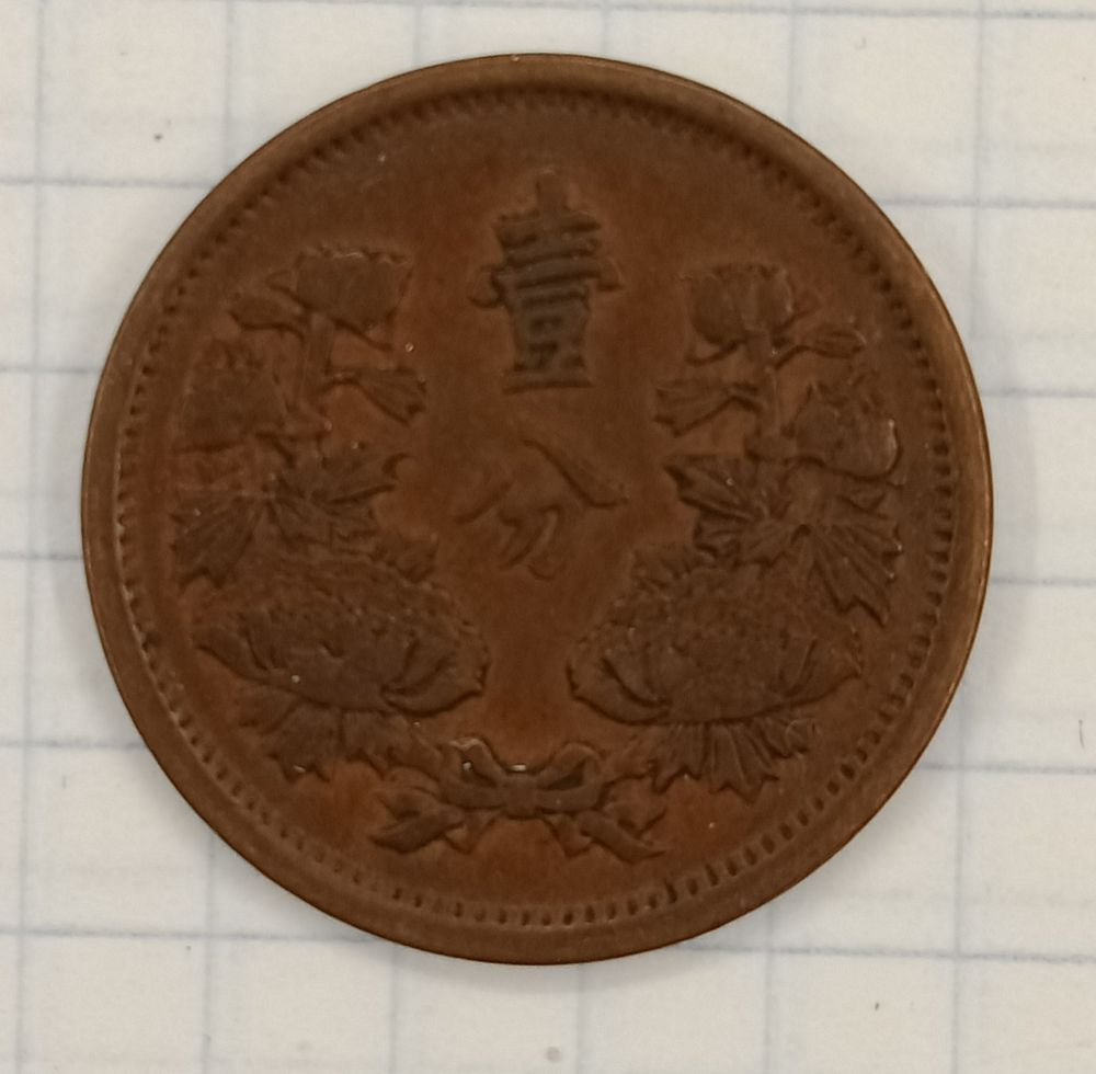 1 ���� 1936 ��������-��
