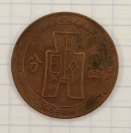 1 ���� 1937 �����
