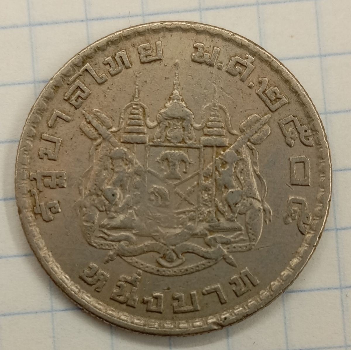 1 ��� 1962 �������
