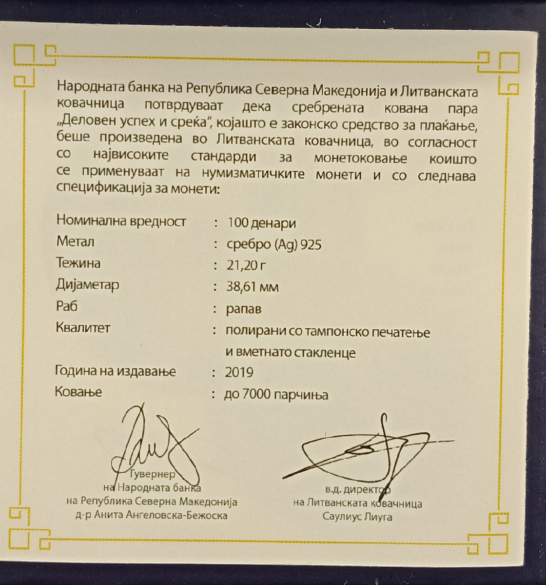 100 ������� 2019 ��������� - ������������ ����� � �����
