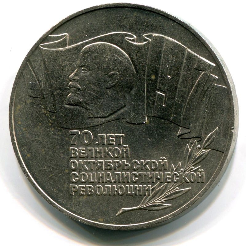 5 ������ 1987  70 ��� ��������� ������ (�����)