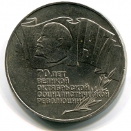 5 ������ 1987  70 ��� ��������� ������ (�����)