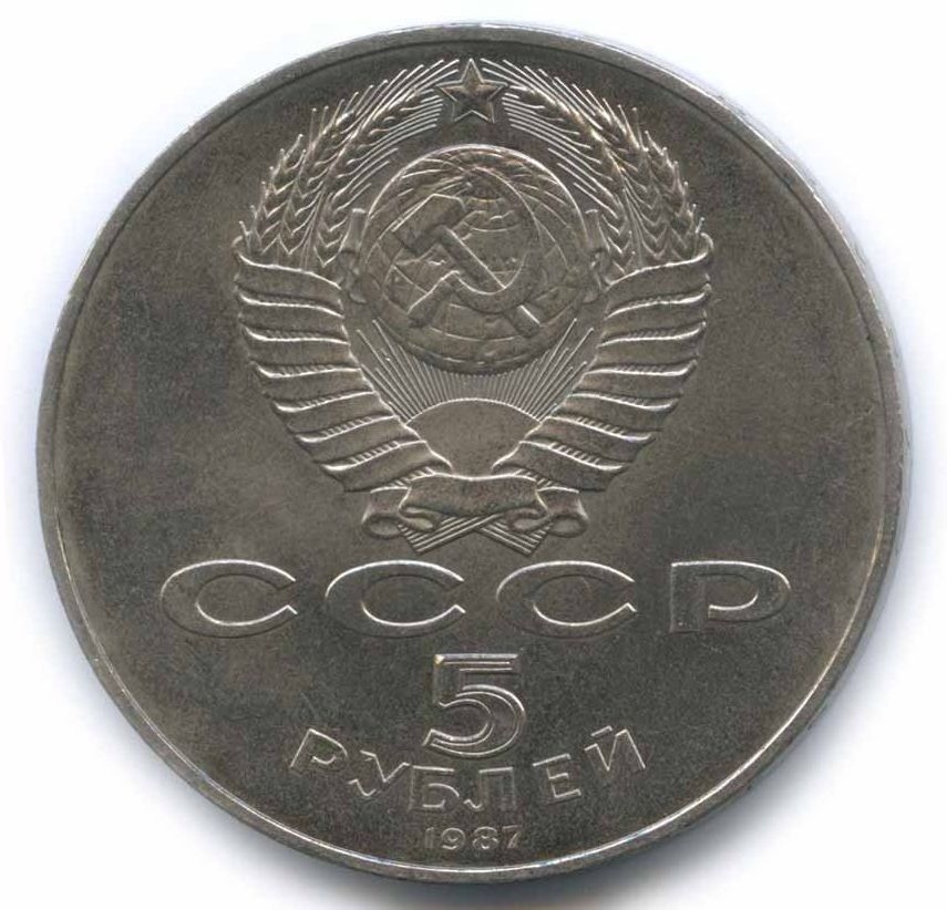 5 ������ 1987  70 ��� ��������� ������ (�����)