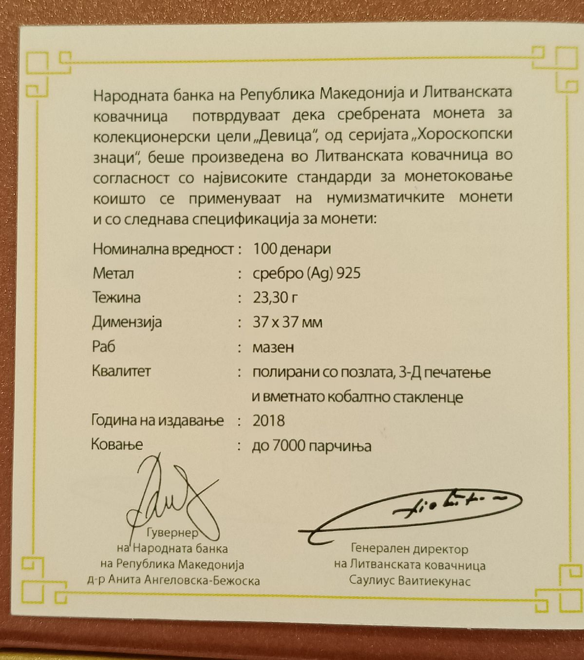 100 ������� 2018 ��������� - ���� ������� ����

