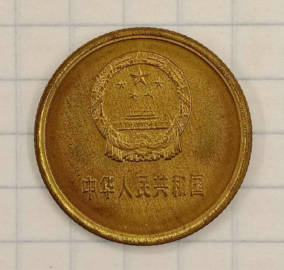 1 ���� 1981 �����
