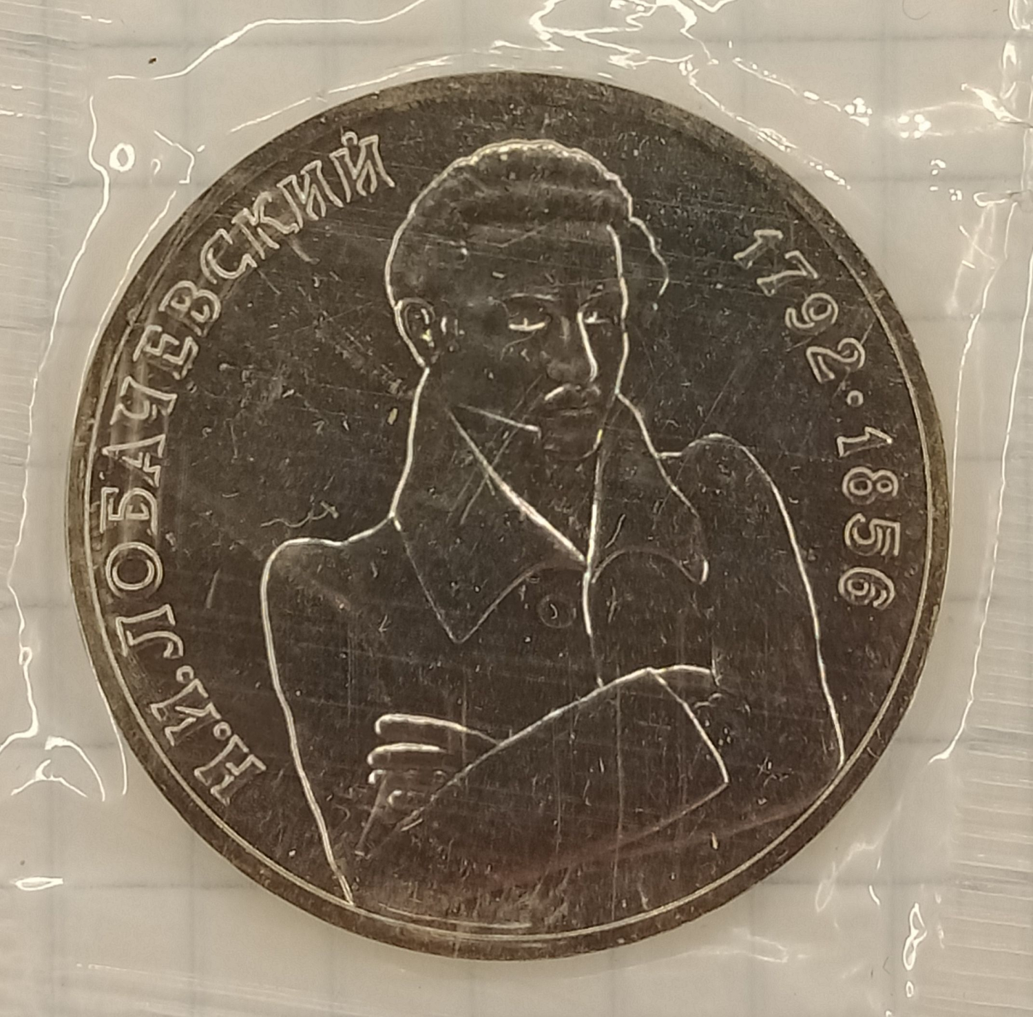 1 ����� 1992 ��� �����������
