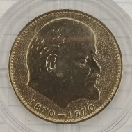 1 ����� 1970 - 100 ��� ������ UNC
