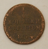 1/4 ������� 1844 ��