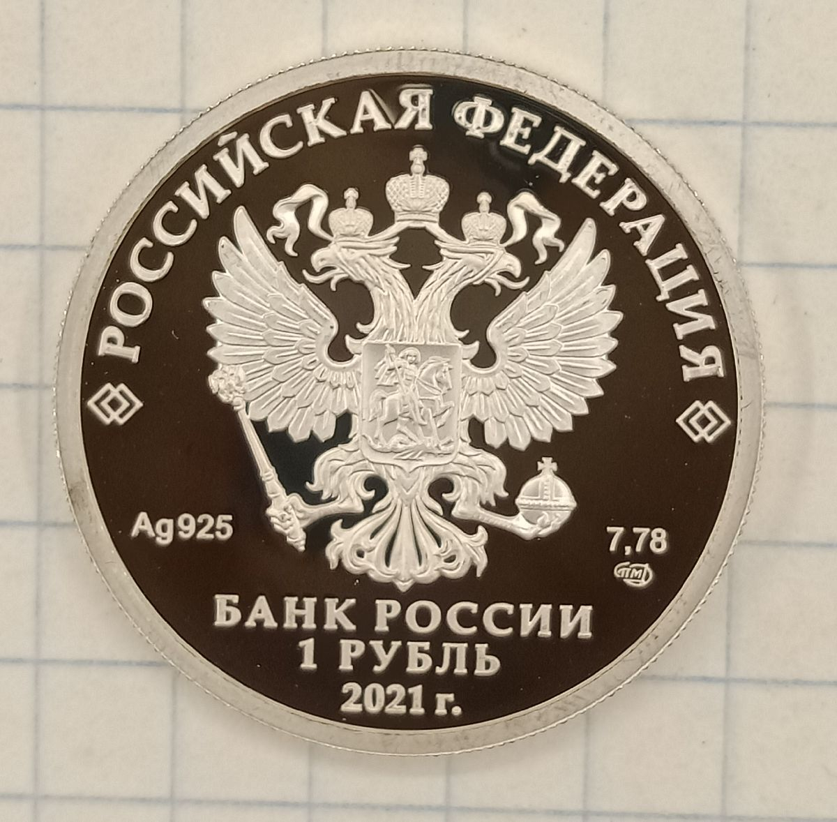 1 ����� 2021 ���������� ������ �������
