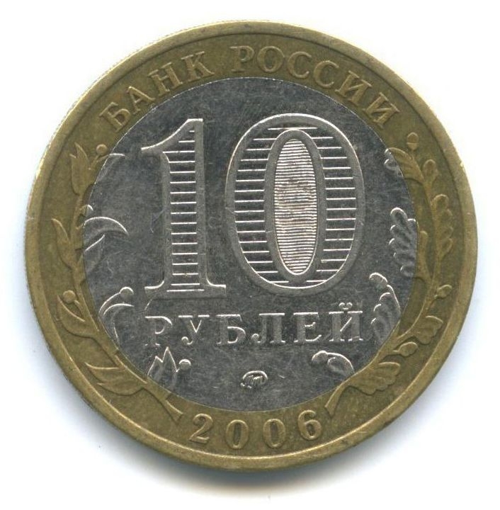 10 ������ 2006 �������� ���