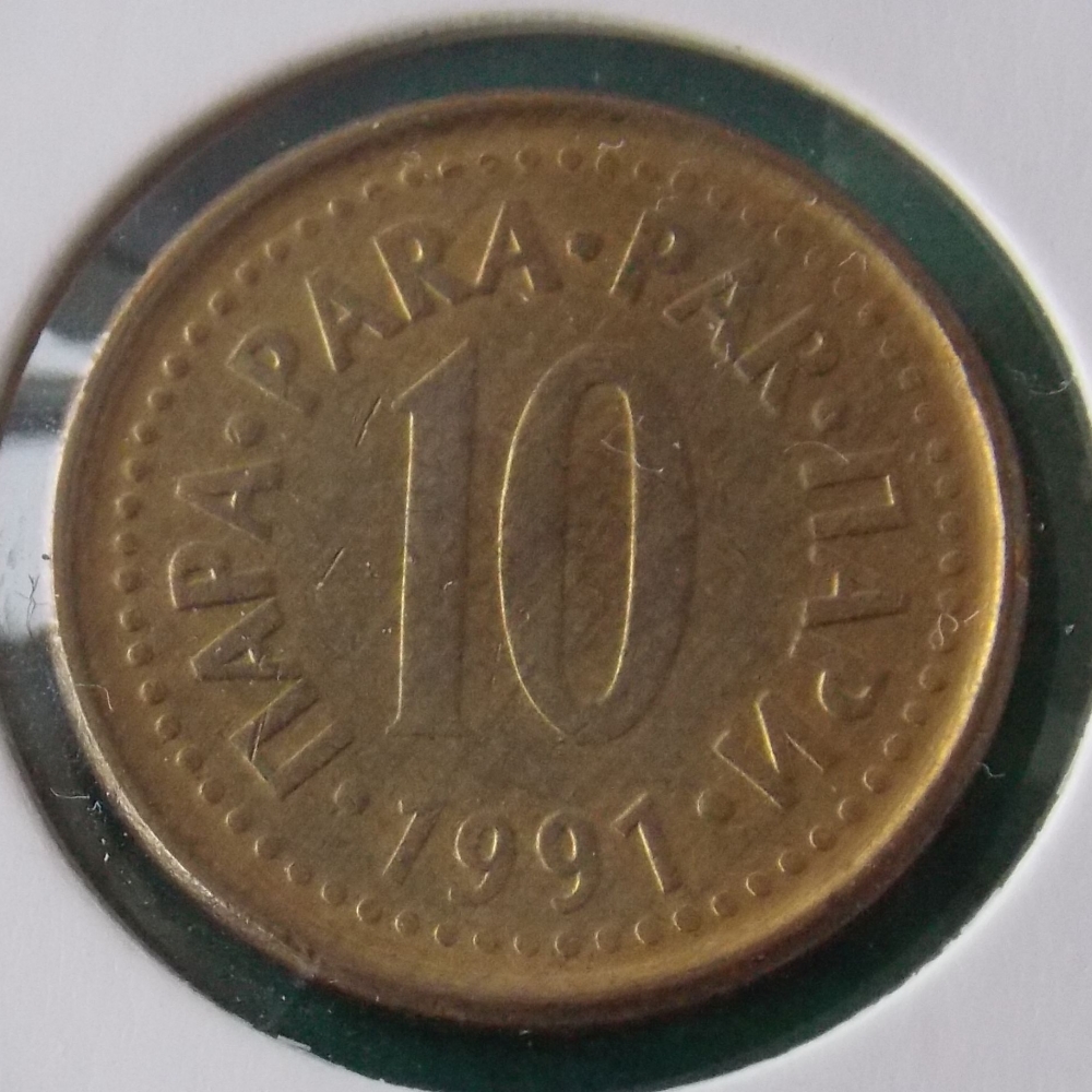 10 ��� 1991 ���������