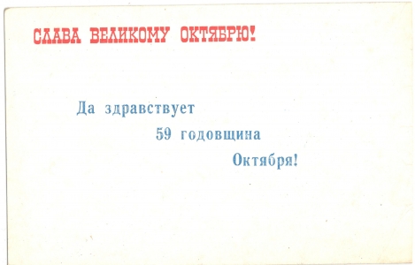 ��������� ����������� ���������������� ���������. 1976 �.