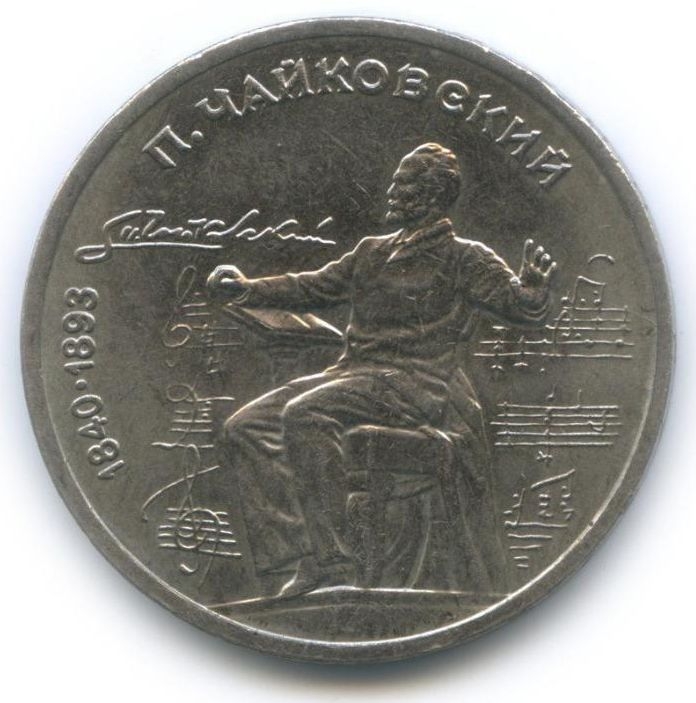 1 ����� 1990  150 ��� �� ��� �������� ����� ������ �����������