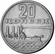 20 ������  1967 50 ��� ��������� ������