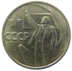 50 ������  1967 50 ��� ��������� ������