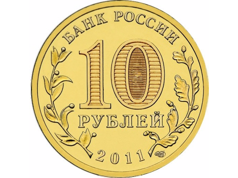 10 ������ 2011 ���� ��������