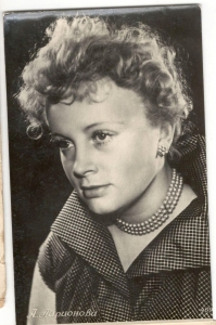 �. ���������. 1955 �.