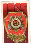 ���� ������! 1976 �. �������� �. ���������
