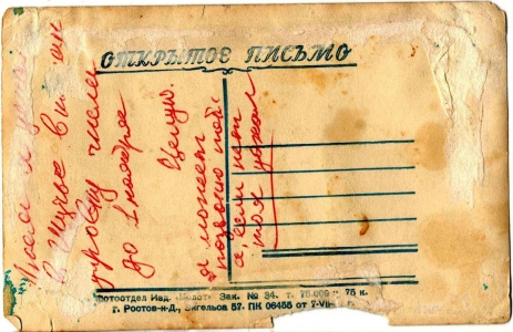 �. �������, 1959 �.
