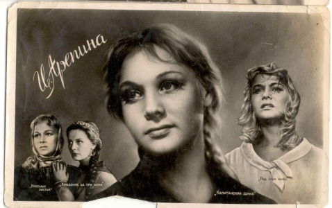 �. �������, 1959 �.