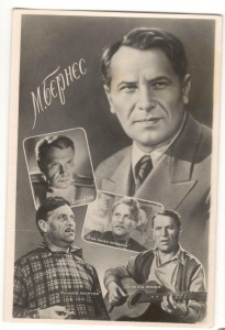 �. ������, 1960 �.