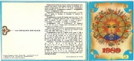 ��������� �� 1989 �. �������� �. ��������