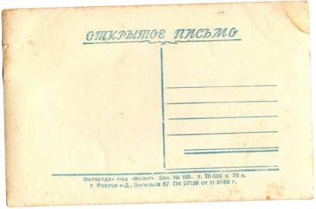 ����� �. ������, 1958 �.