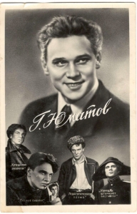 ����� �. ������, 1958 �.