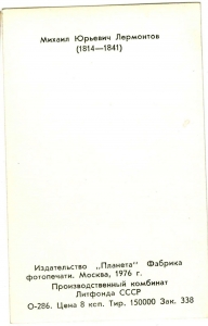 �.�.  ���������, 1976 �.