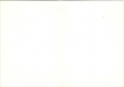 1 ���. 1986 �. ������ ����. �������� �. ��������
