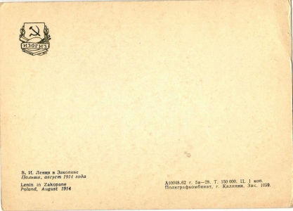 �.�. ����� � ��������, 1962 �.