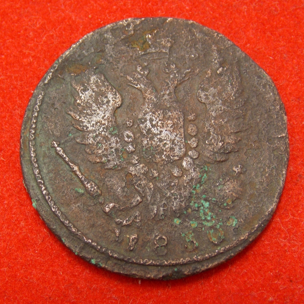 1 ������� 1830 ��-��