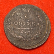1 ������� 1830 ��-��