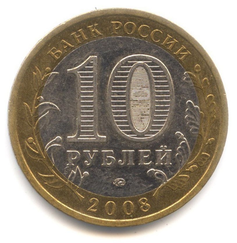 10 ������ 2008 ������������ ������� ���